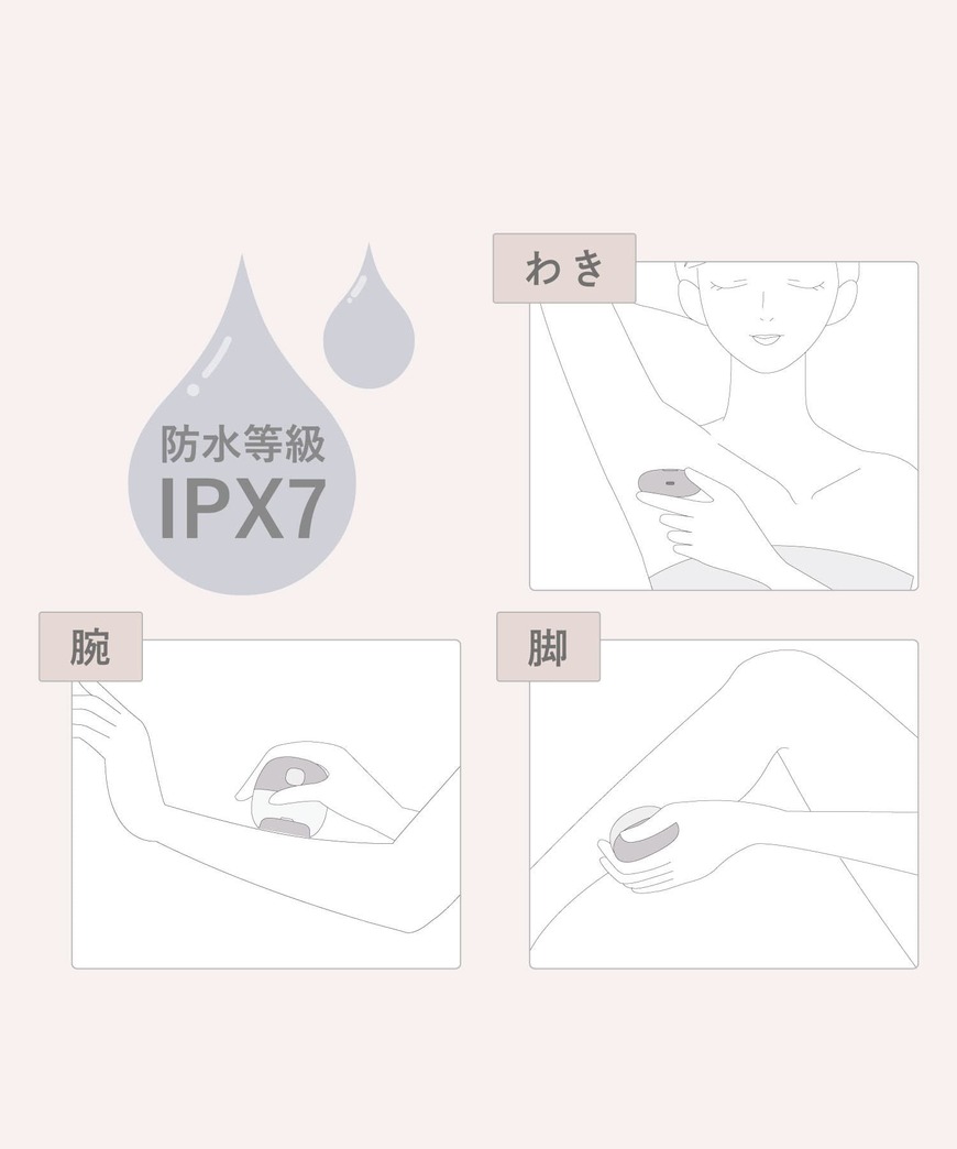 出所:PAL CLOSETオンラインストア