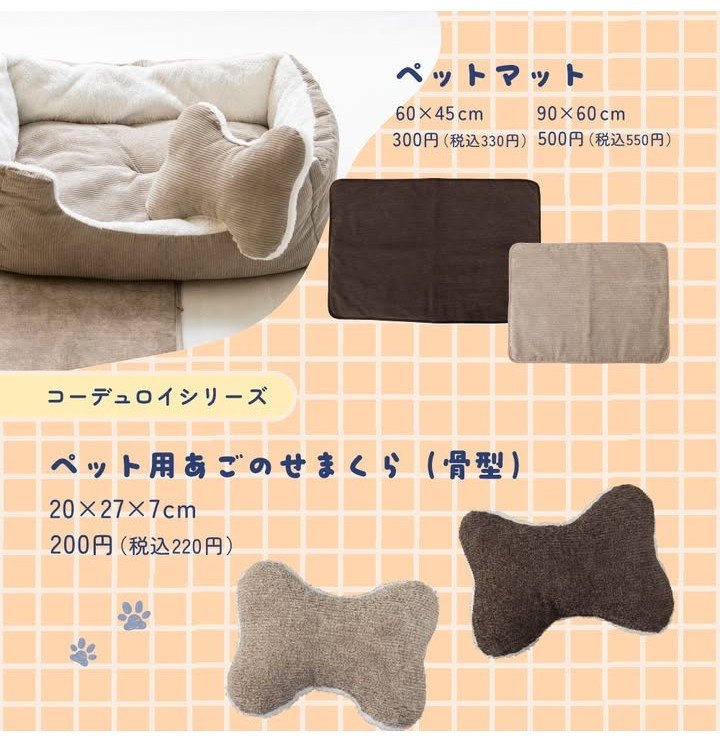 画像出所：ダイソー公式サイト