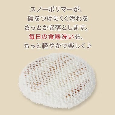 画像出所：ニトリ公式通販ニトリネット