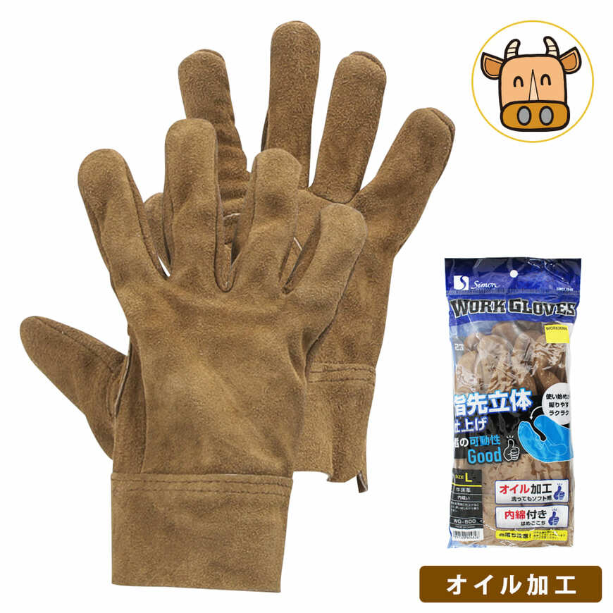 画像出典：ワークマン公式