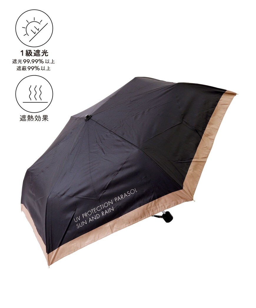 出所：パルグループ公式ファッション通販サイト 3COINS晴雨兼用折傘ロゴバイカラー