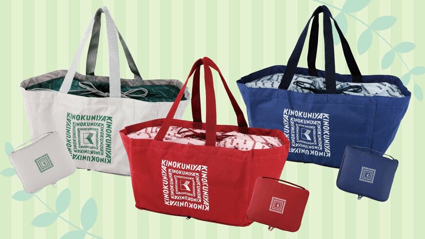 出所：紀ノ国屋公式　折りたためる保冷かごバッグ