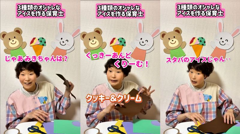 出所：@taiko.stay_tune