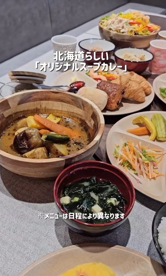 スープカレー