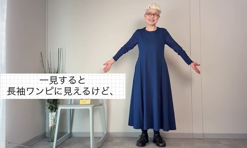 出所：<u><a href="https://www.youtube.com/watch?v=Hz28-Bat9P4" target="_blank">@rokori1951</a></u>