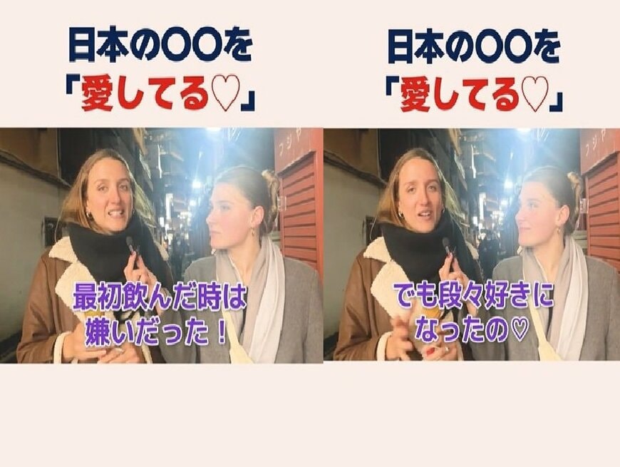 投稿動画のワンシーン