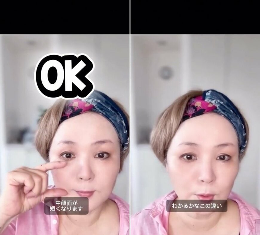 OK例と仕上がりの違い