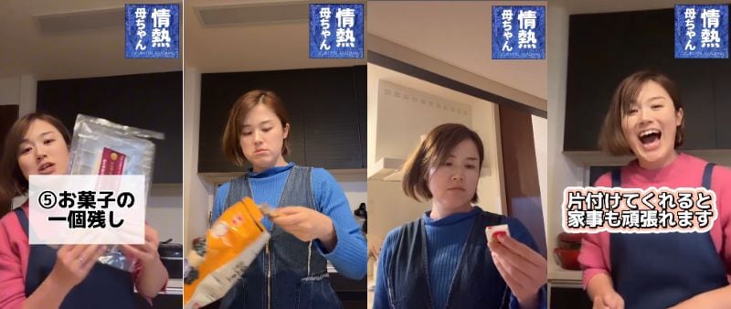 小学生ママあるある