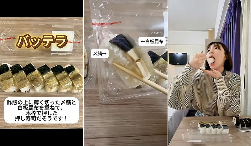 農林水産省職員