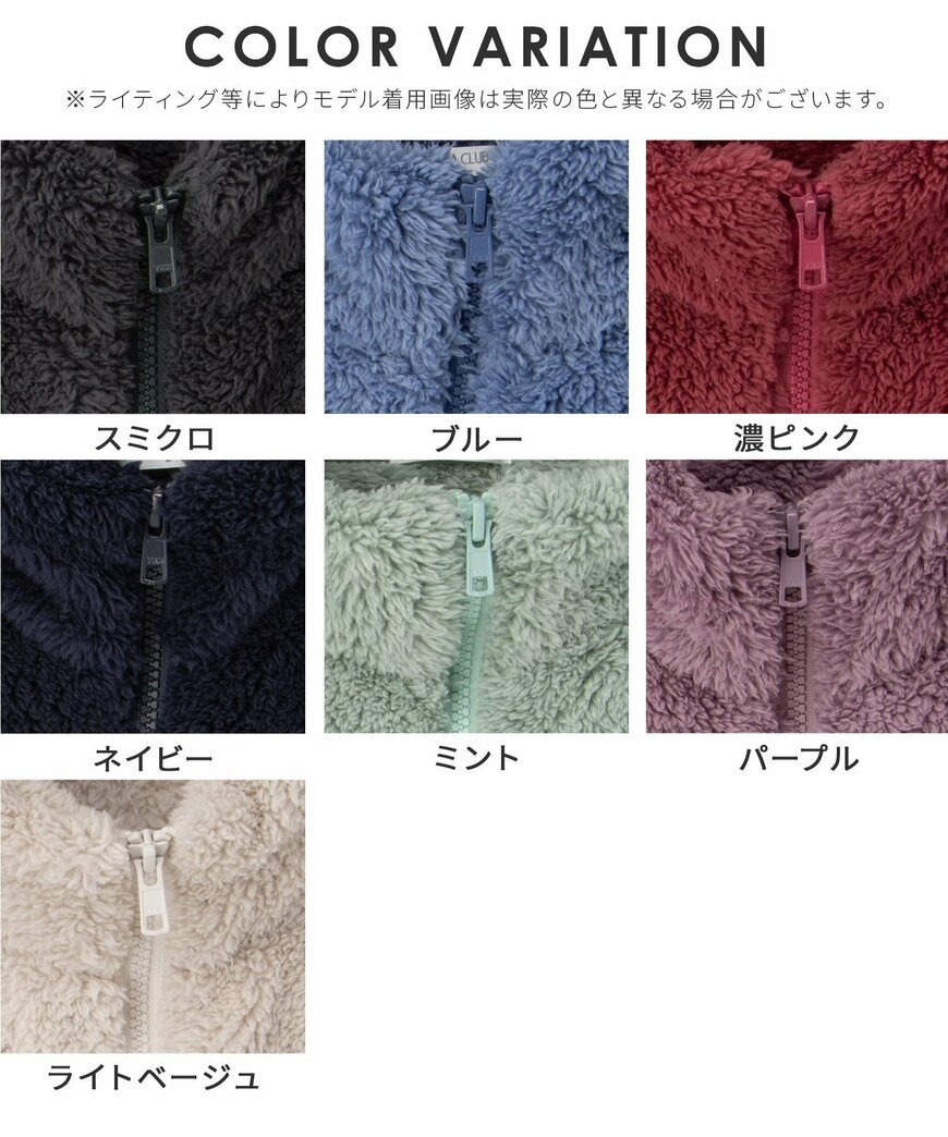 ハニーズ公式 ボアスタンドジップカーデ