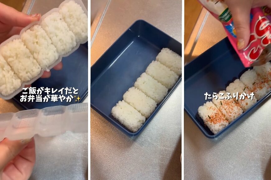 投稿動画のワンシーン