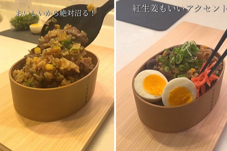 投稿動画のワンシーン