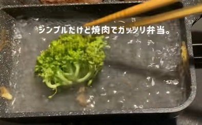 投稿動画のワンシーン