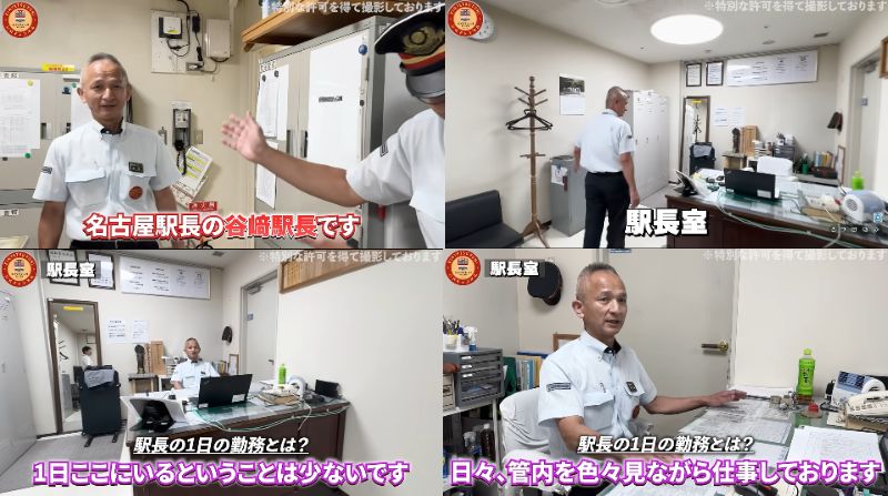 近畿日本鉄道動画