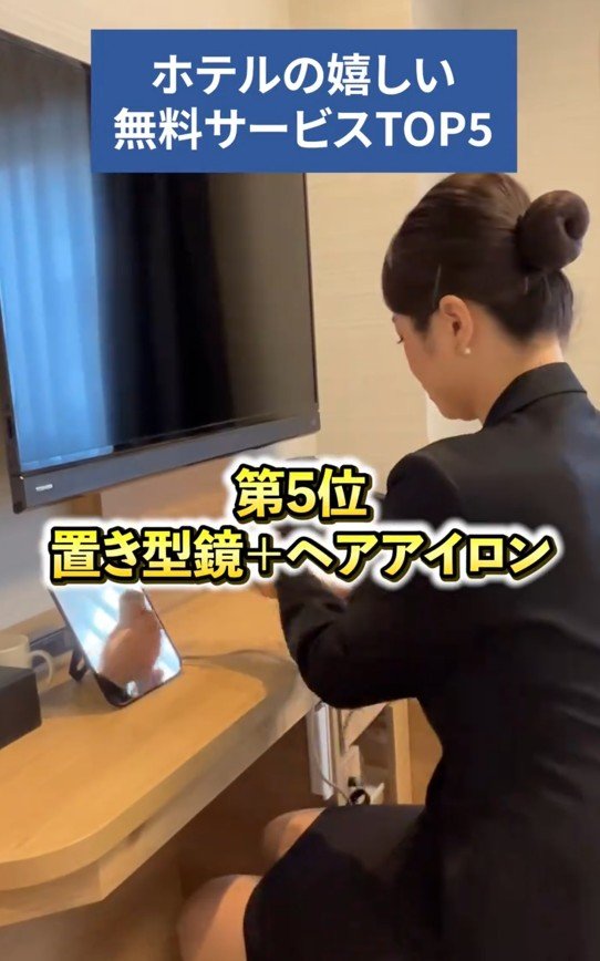 置き型鏡とヘアアイロン