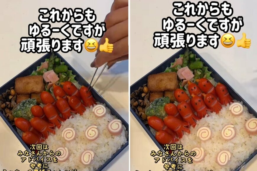 投稿動画のワンシーン