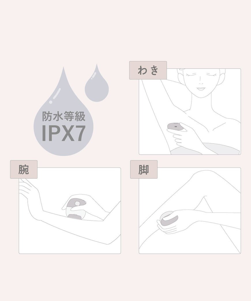 《お風呂で使える》防水ボディシェーバー