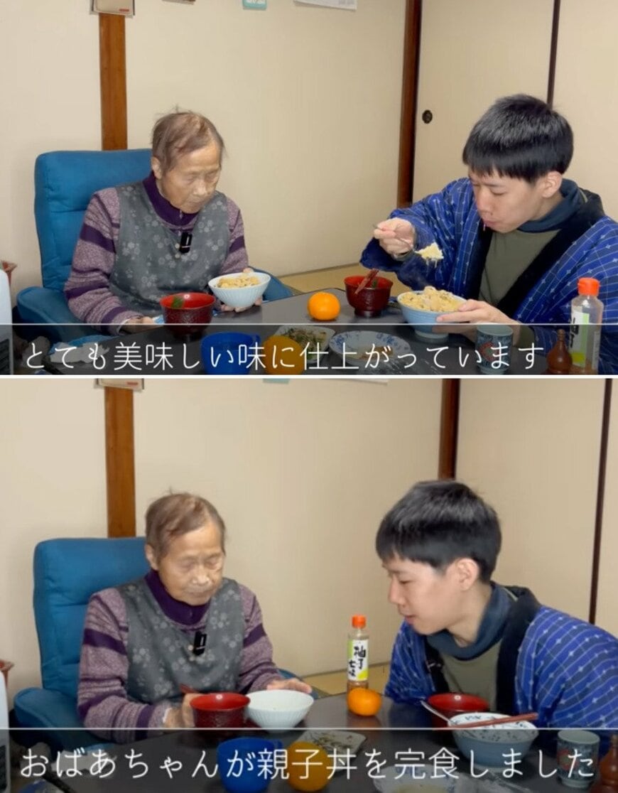 94歳のおばあちゃん