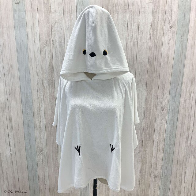 ニトリ、ぼく、シマエナガ。 子供用ポンチョ画像