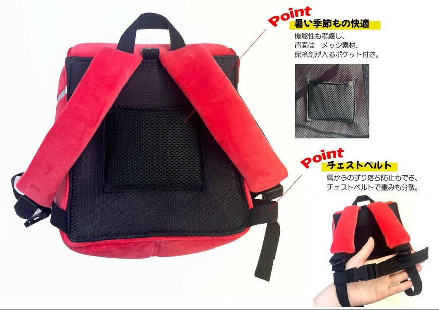 ヴィレッジヴァンガード、気分は小学生!憧れのランドセル風 ハーネスリュック画像