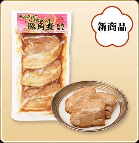 つきじ海鮮　豚角煮