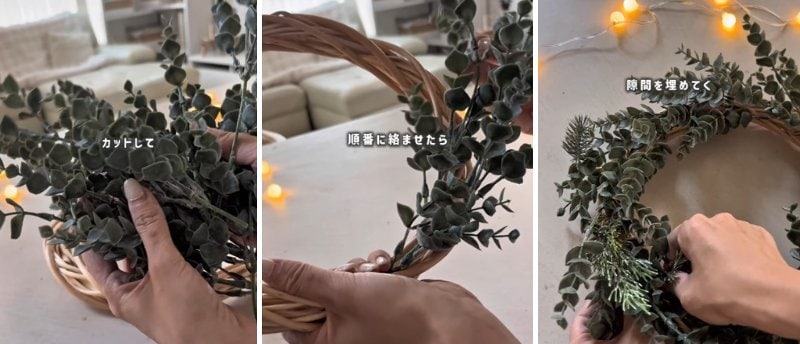 ダイソーの商品を使ったDIY