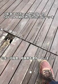 「プロすぎる...！」7年前に作った〈ウッドデッキ〉がボロボロ...→〈人工木と単管パイプ〉で作り直して美しく大復活！