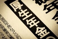 厚生年金保険料は労使折半？！「ねんきん定期便」に企業負担分は反映されていないが…？