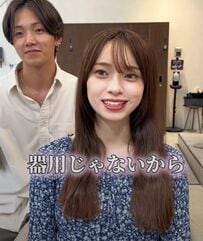 【内定式直前】マロン系カラーで女性がイメチェン！大満足して笑顔に