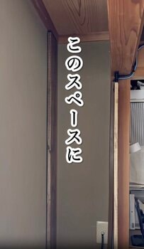 【壁面棚DIY】和室の一角で〈ごちゃごちゃな配線やルーター〉→見た目にも美しい〈壁面棚〉をDIYしてスッキリ収納！