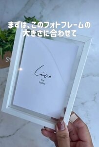 【100均DIY】夏の工作にぴったり！セリアのフォトフレームを使って「砂浜時計」を簡単DIY