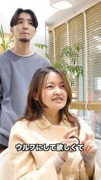 「ウルフにして欲しい」カットは1年ぶりの女性　期待以上の仕上がりに「マシマシ」「軽い〜」と笑顔に