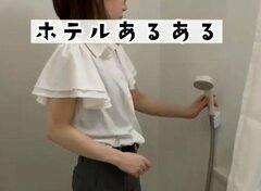 ホテルのユニットバスでは先に湯船に浸かる？それとも体を洗う？さまざまな体験談が集まる