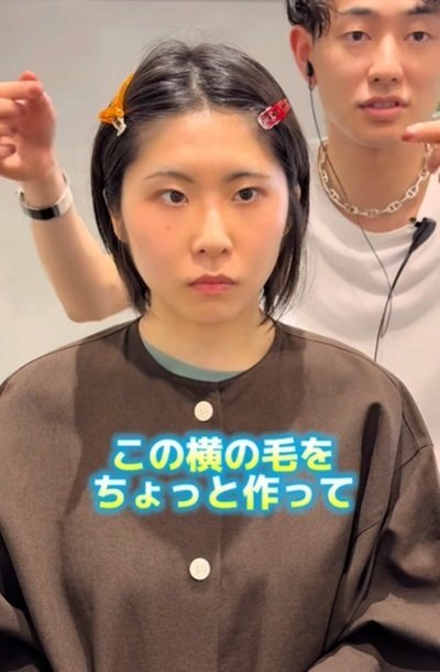 人気美容師