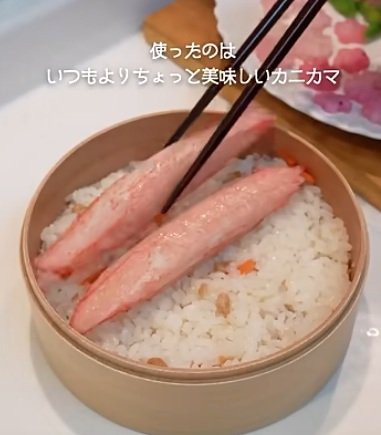 投稿動画のワンシーン