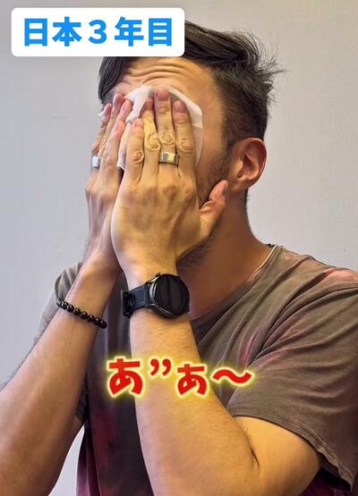 日本3年目は、顔をぬぐって「あ"ぁ〜」