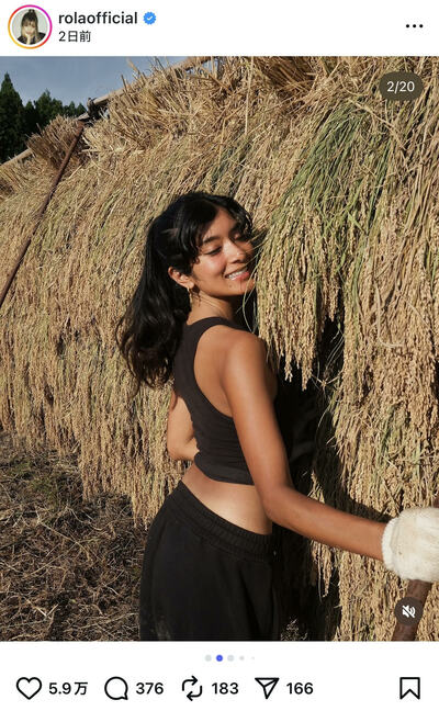 ローラのInstagram投稿