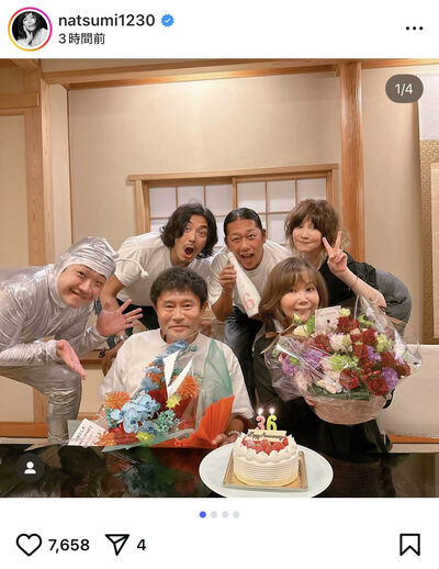 小川菜摘のInstagram投稿