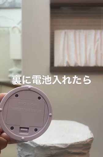 ダイソーの商品を使ったDIY