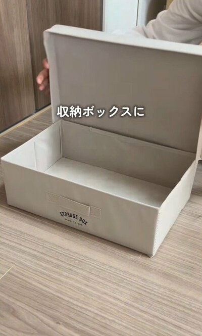 まずはDAISOの収納ボックスとカーテンを用意する様子。