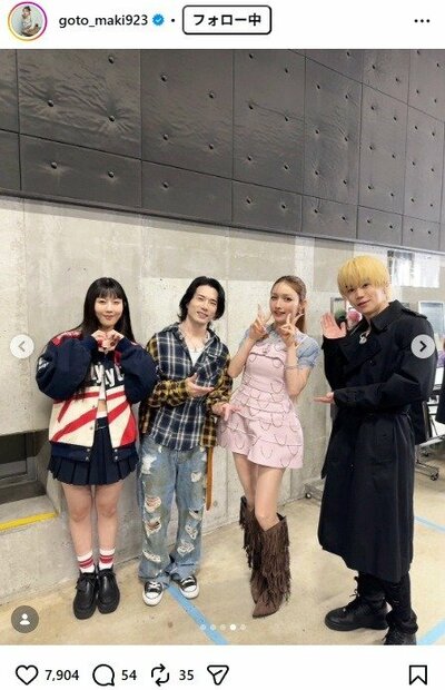 後藤真希のInstagram投稿