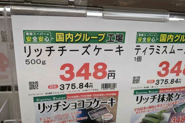 拡大する