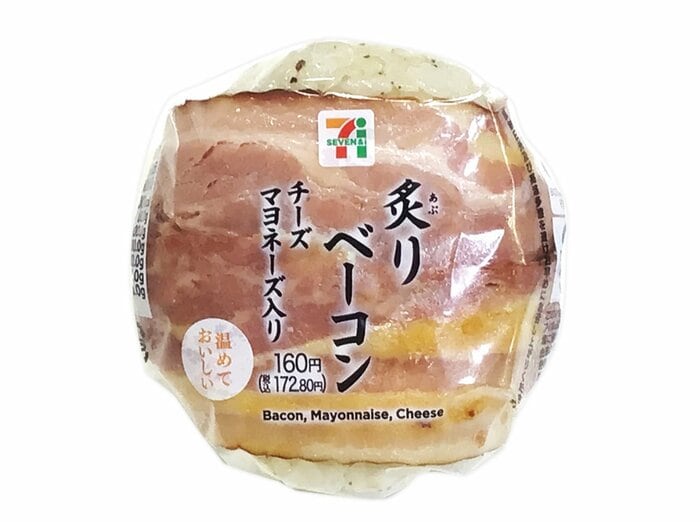 セブン-イレブンの新商品その2