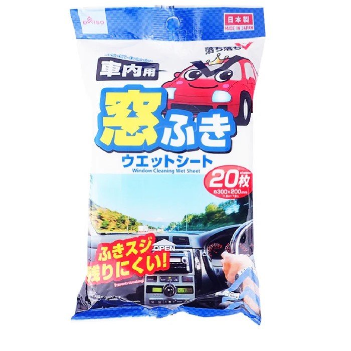安全運転に欠かせないクリアな視界を保つための「窓ふきウエットシート」