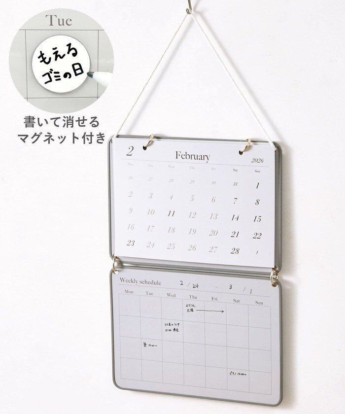 ホワイトボードカレンダー
