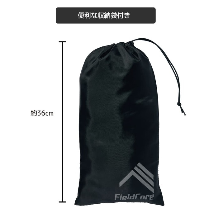 便利な収納袋付き