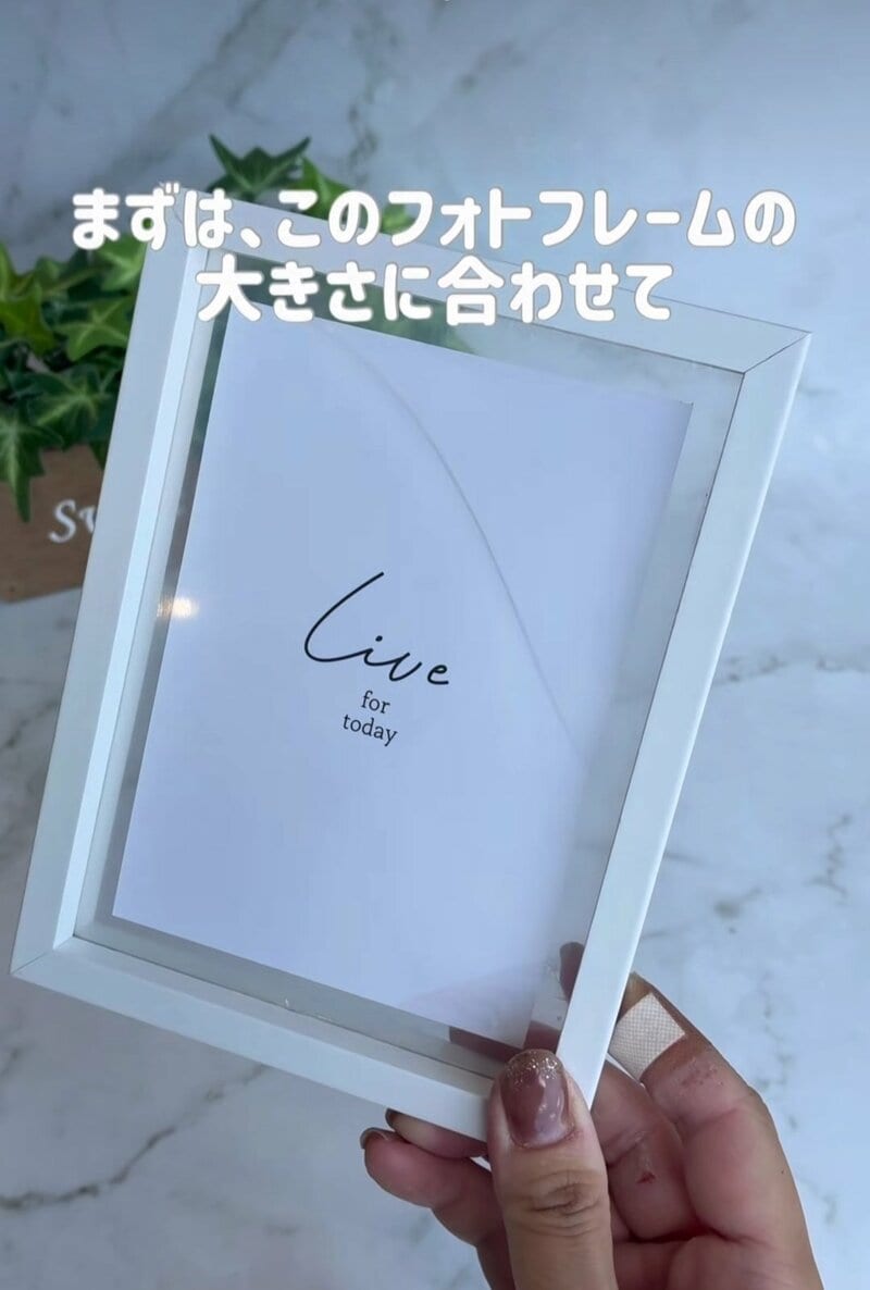 【100均DIY】夏の工作にぴったり！セリアのフォトフレームを使って「砂浜時計」を簡単DIY