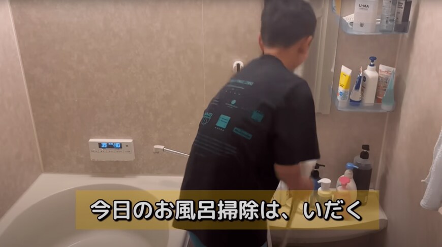 出所：@aiueochannel