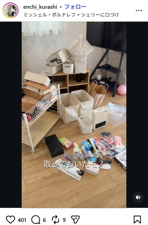 取り出しやすく整ったカゴ