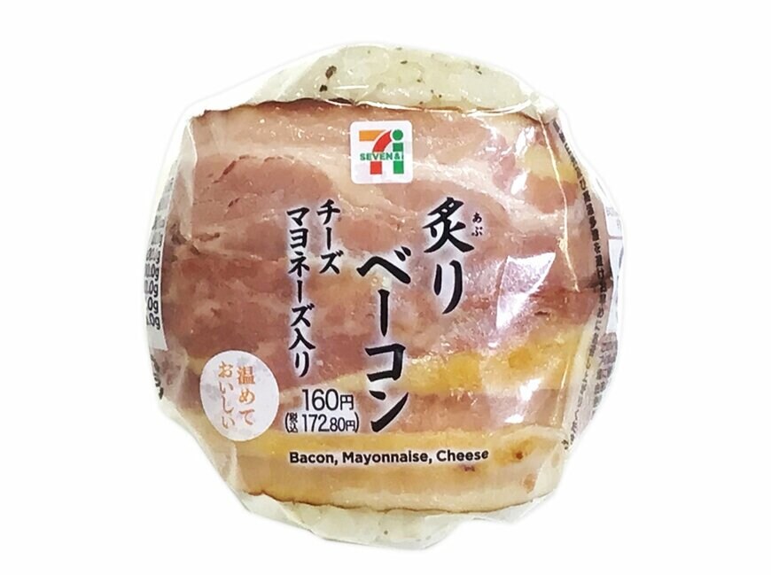 出所：株式会社セブン-イレブン・ジャパン「今週の新商品」